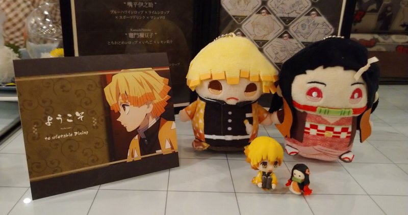 レポ Ufotable Cafe Ufotable Dining鬼滅の刃 無限列車編 に行ってきました もだる Note