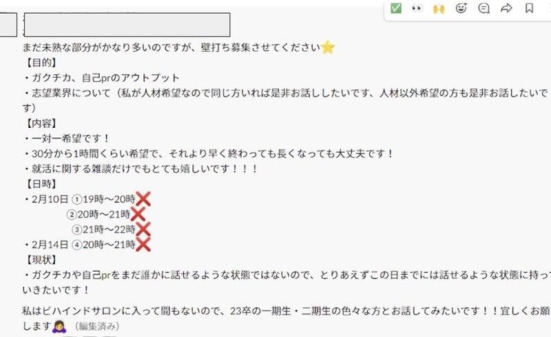 Behind Salonとは Fラン卒サラリーマン Note