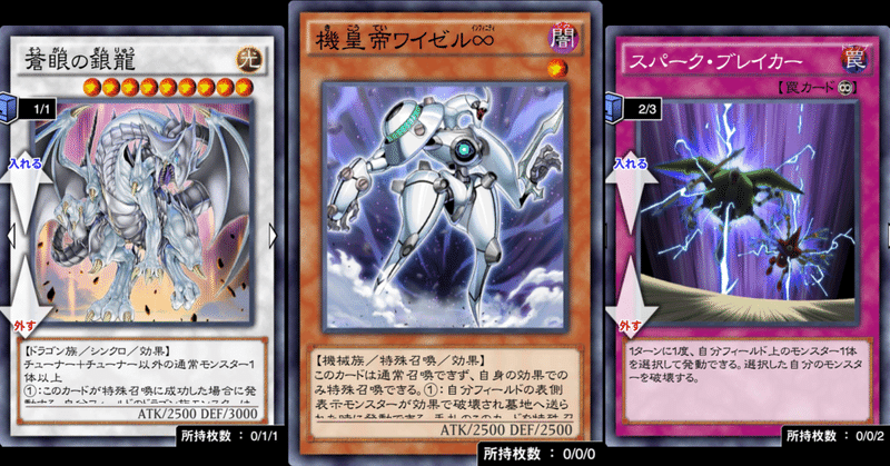 漢字talk Note