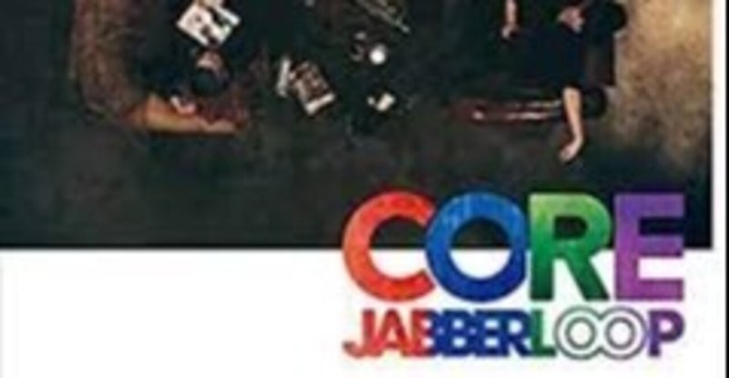 Jabberloop の新着タグ記事一覧 Note つくる つながる とどける Jabberloop の新着タグ記事一覧 Note つくる つながる とどける