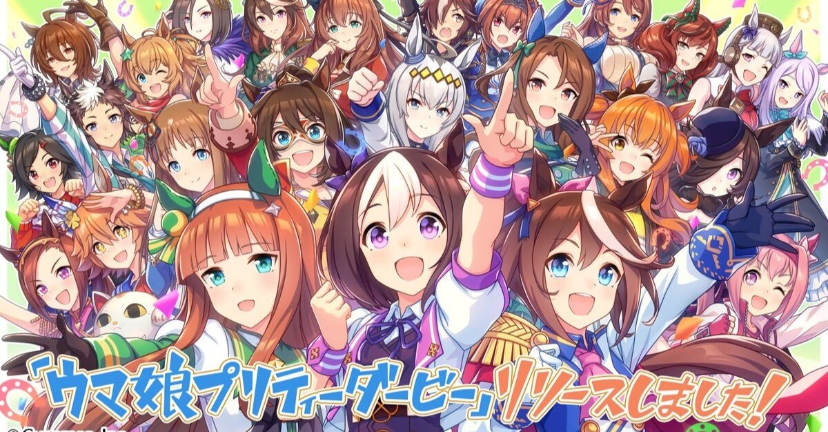 ★ウマ娘馬券★９枚 ウマ娘 プリティーダービー ツインウエハース 第9R｜発売日：2026年3月