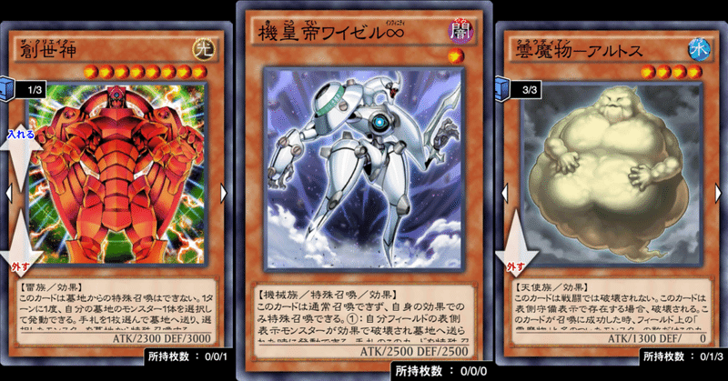 機皇帝ワイゼル を100回召喚する 創世神ver 遊戯王デュエルリンクス 漢字talk Note 機皇帝ワイゼル を100回召喚する 創世神ver 遊戯王デュエルリンクス 漢字talk Note
