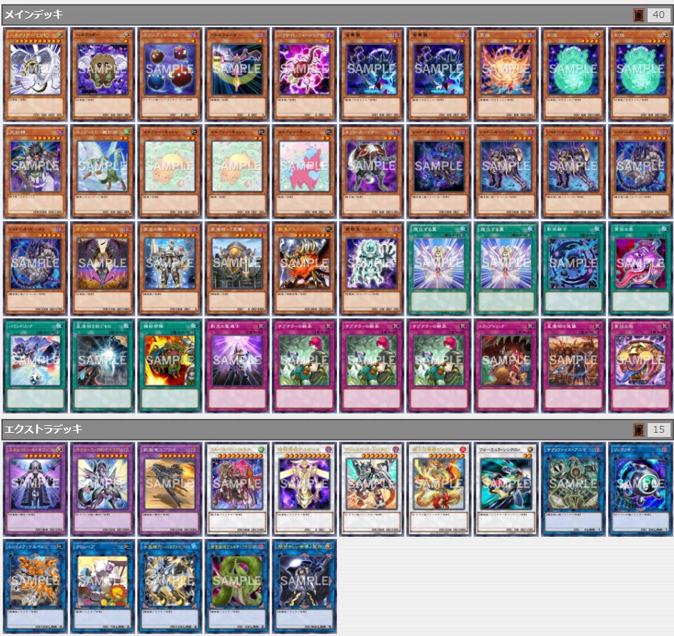 特別編】OCG's Cool DECK #03 クリバース｜あらいのおもちゃ箱