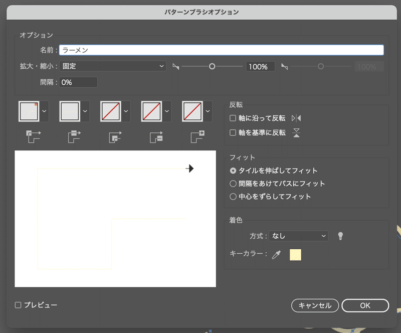 スクリーンショット 2021-05-24 0.08.42