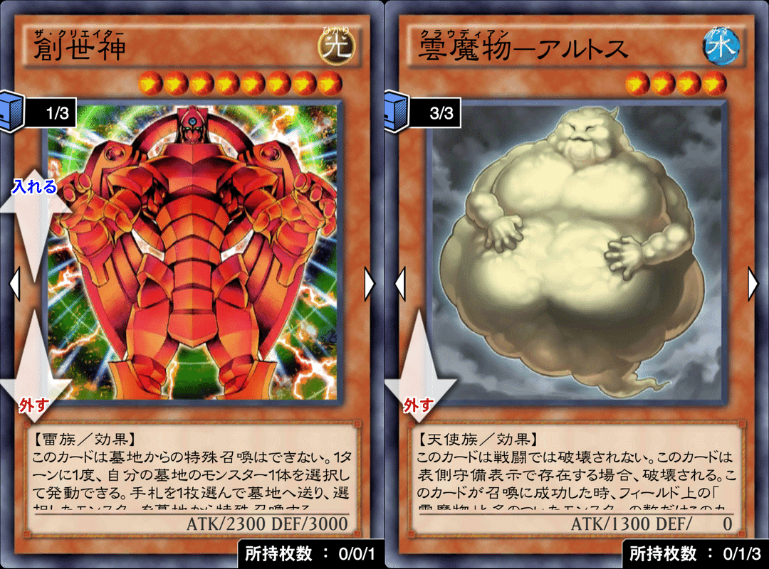 機皇帝ワイゼル を100回召喚する 創世神ver 遊戯王デュエルリンクス 漢字talk Note 機皇帝ワイゼル を100回召喚する 創世神ver 遊戯王デュエルリンクス 漢字talk Note