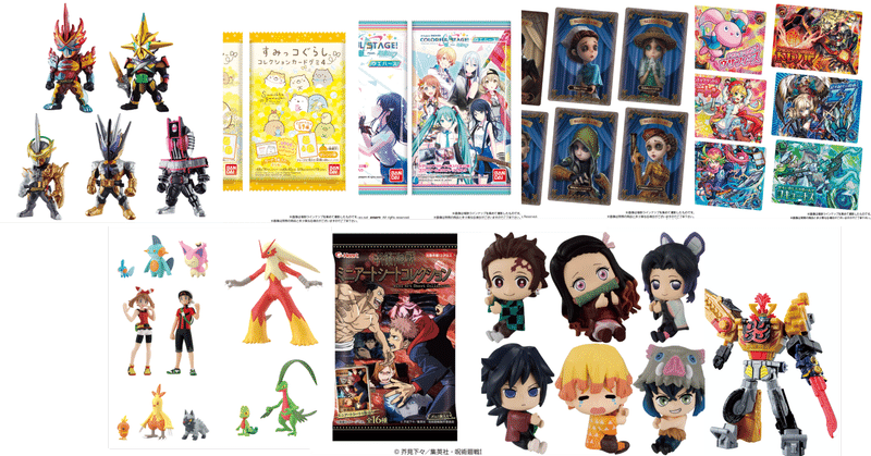 21年6月7月分食玩販売スケジュール確定 一部はガシャポン商品の日程も 予約争奪戦に乗り遅れるな Zan Note 21年6月7月分食玩販売スケジュール確定 一部はガシャポン商品の日程も 予約争奪戦に乗り遅れるな Zan Note