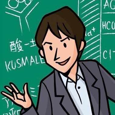 ご 一読 願い ます メンバー 田中 竜馬 | シフトモ 缶 バッジ