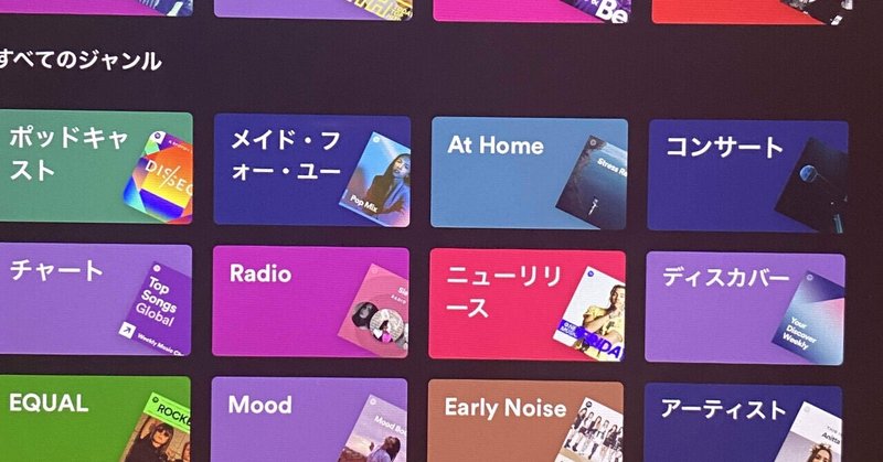 アリアナ グランデ の新着タグ記事一覧 Note つくる つながる とどける アリアナ グランデ の新着タグ記事一覧 Note つくる つながる とどける