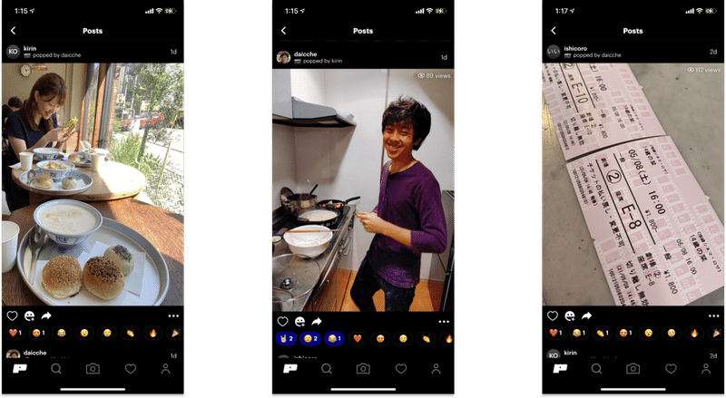Snsなのに自分のタイムラインに投稿しない 新しい写真共有sns Poparazzi はどんなもので なにが面白いか ダイッチェ Note