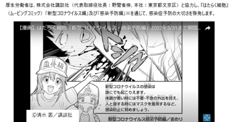 マスクについて濃厚接触者の定義 国立感染症研究所 要領では患者のみ 厚労省新型コロナウイルス感染症 対策推進本部 で 周囲の人が濃厚接触者に該当するかの判断材料 となる Ryuk5 Note