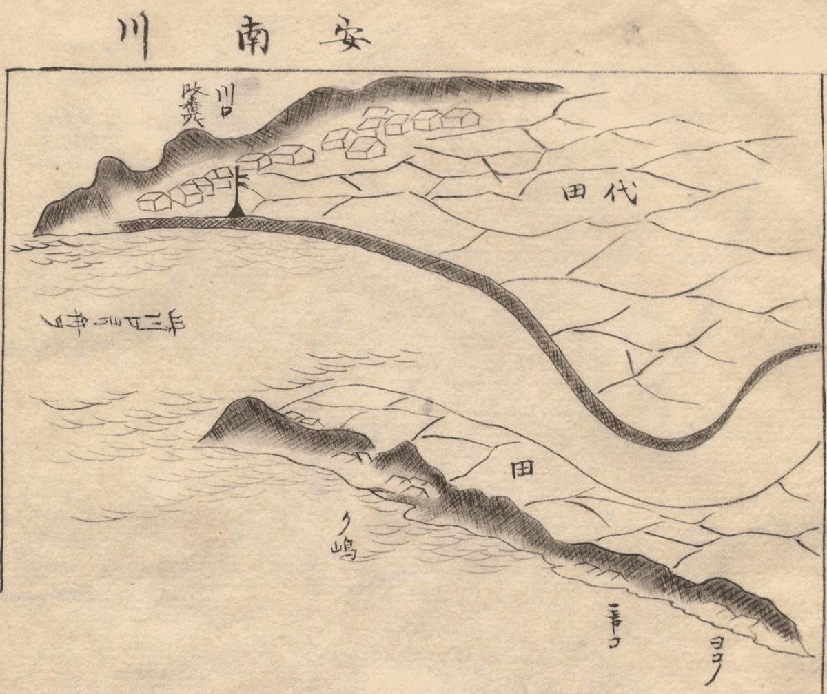 昭45[漂流五千粁]比島から漂流復員記 坂端藤一 185P - 戦記