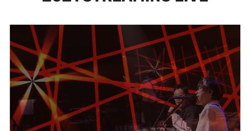 Kobukuro Fan Festa 21 Streaming Live レベチ団子 Note