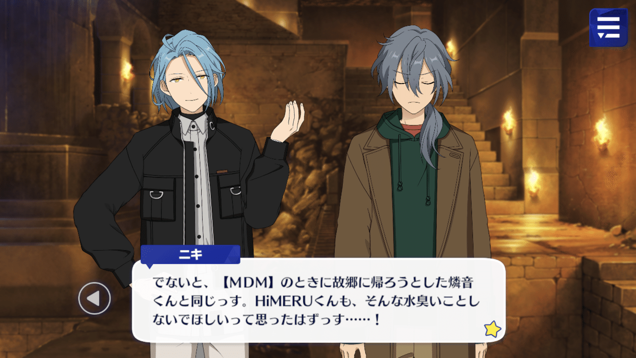 台湾版あんスタをインストールしてみた アリアドネ感想有 お Note 台湾版あんスタをインストールしてみた アリアドネ感想有 お Note