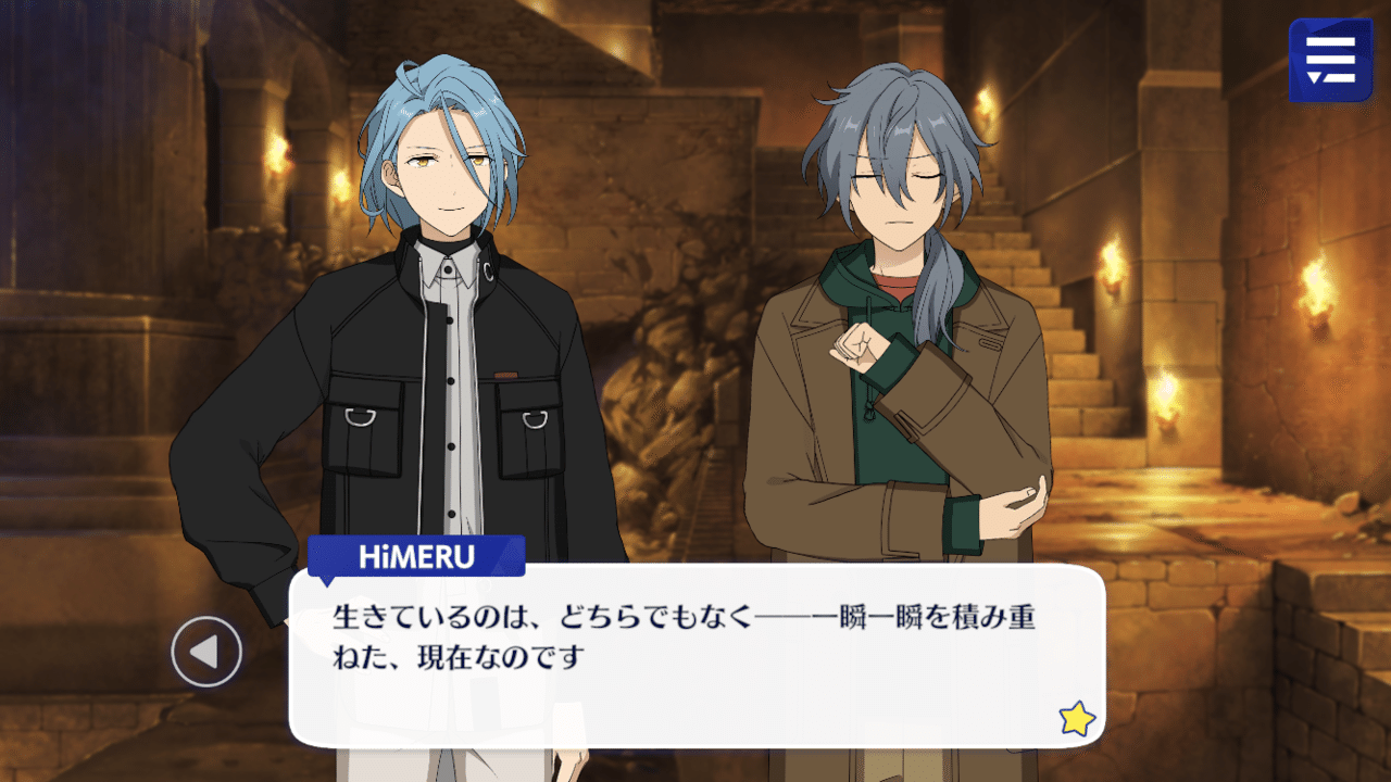 台湾版あんスタをインストールしてみた アリアドネ感想有 お Note