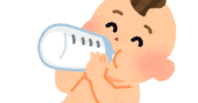 3 6歳まで哺乳瓶でミルクを飲んでた話 斎藤 Note 3 6歳まで哺乳瓶でミルクを飲んでた話 斎藤 Note