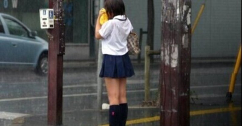 イジメ 伊藤ぱこ Note