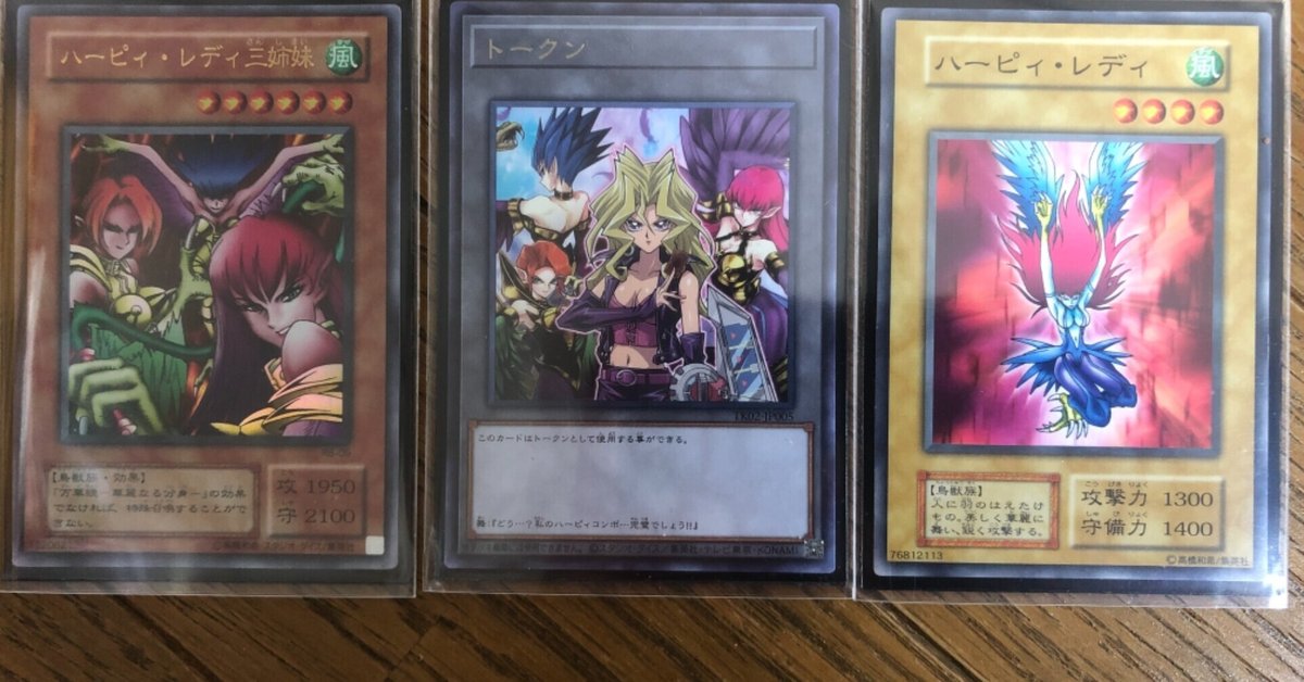 孔雀舞 舞 デッキ 再現 遊戯王 - メルカリ