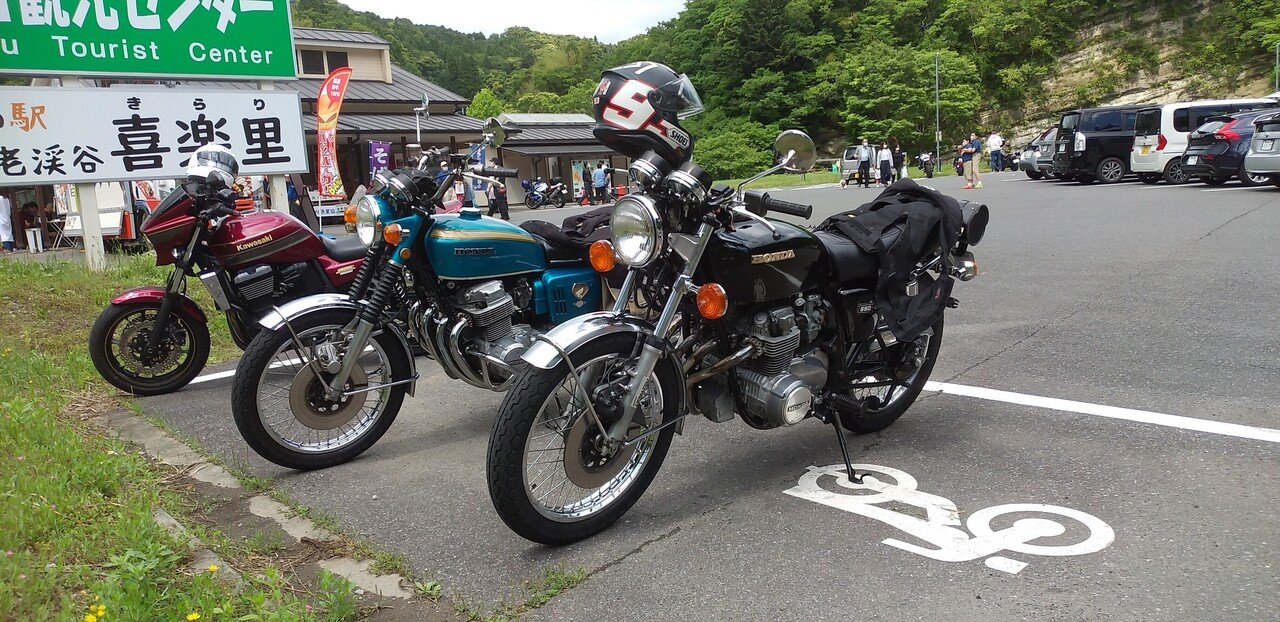 夫婦でプチツーリング 内藤利幸 Note