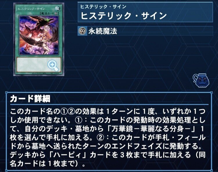 キャランダーデッキ紹介:孔雀舞編｜優白蓮