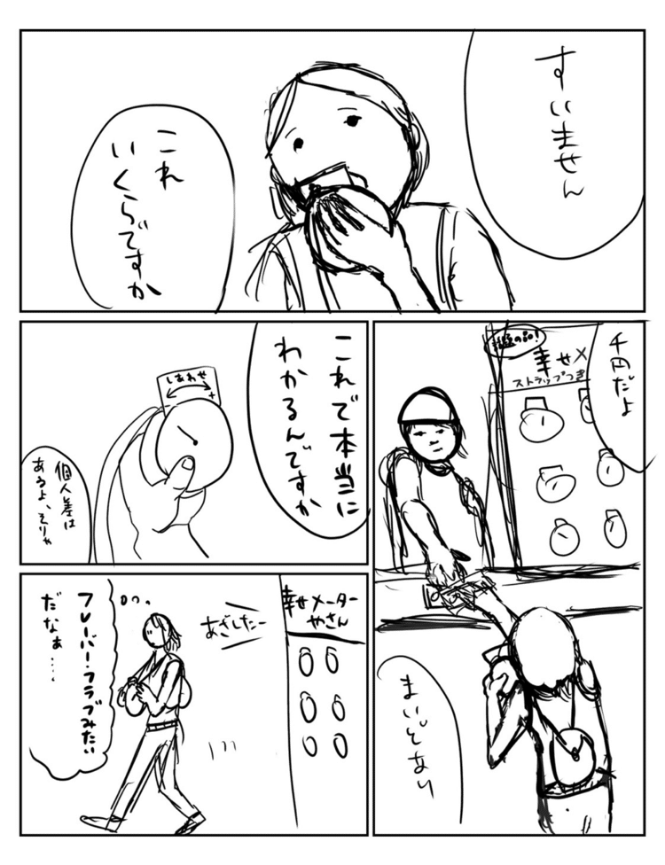 作:どり