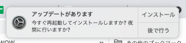 スクリーンショット 2021-05-24 8.25.46