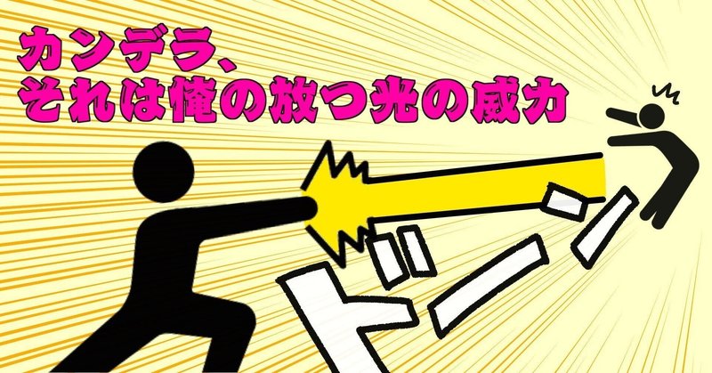 塩田剛三 の新着タグ記事一覧 Note つくる つながる とどける