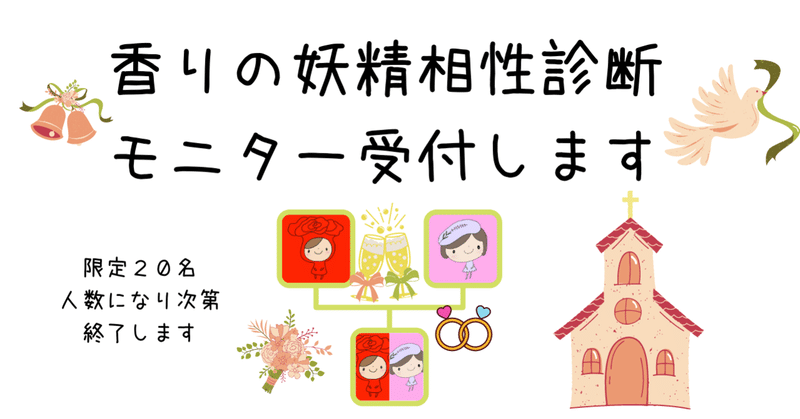 アロマキャラクター の新着タグ記事一覧 Note つくる つながる とどける