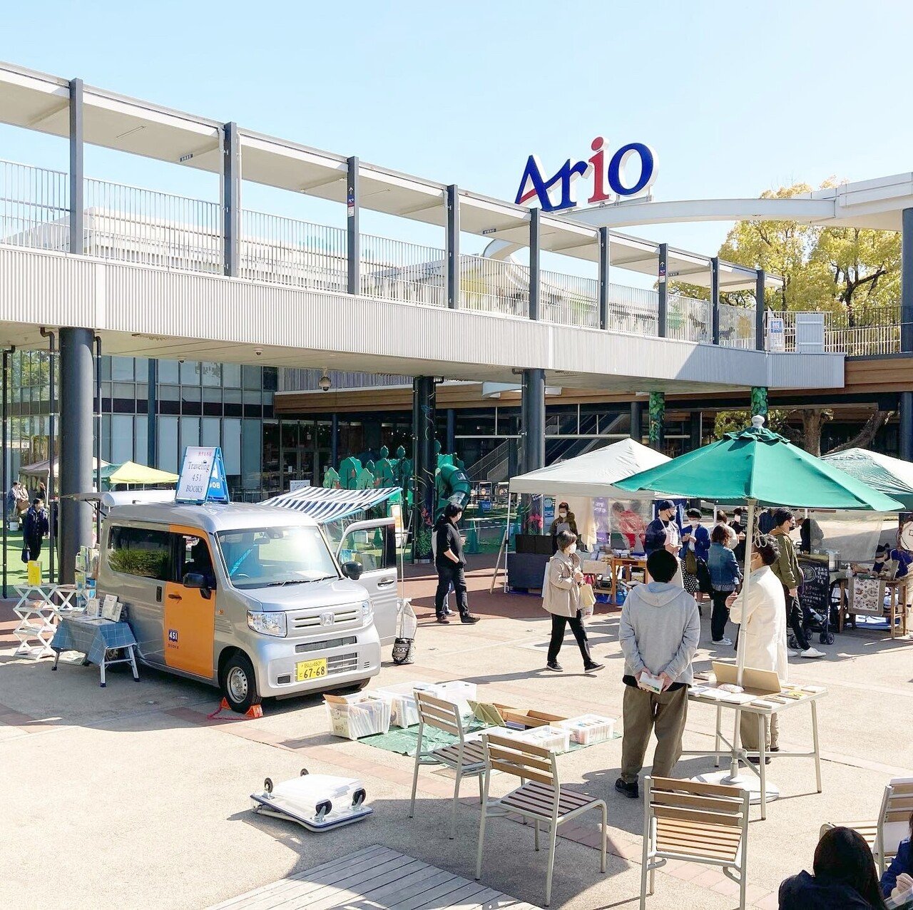 旅する本屋日記1 広島 出雲 倉敷 451books Note 旅する本屋日記1 広島 出雲 倉敷 451books Note