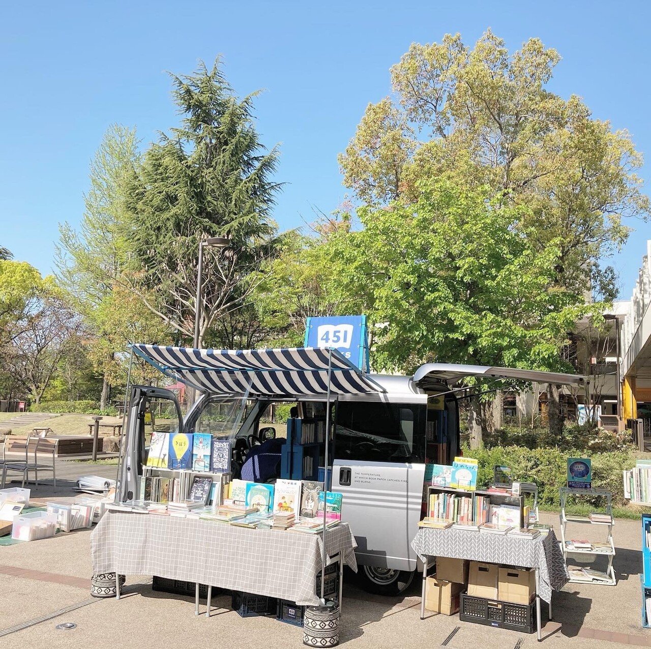 旅する本屋日記1 広島 出雲 倉敷 451books Note 旅する本屋日記1 広島 出雲 倉敷 451books Note