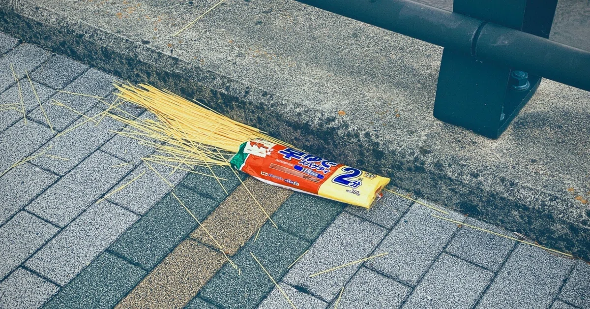 下を向いて歩こう。 / たわいもない日常からストーリーを感じる 