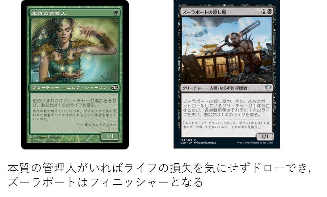 EDH) Hapatra, Vizier of Poisons 毒物の侍臣、ハパチラ EDH 解説