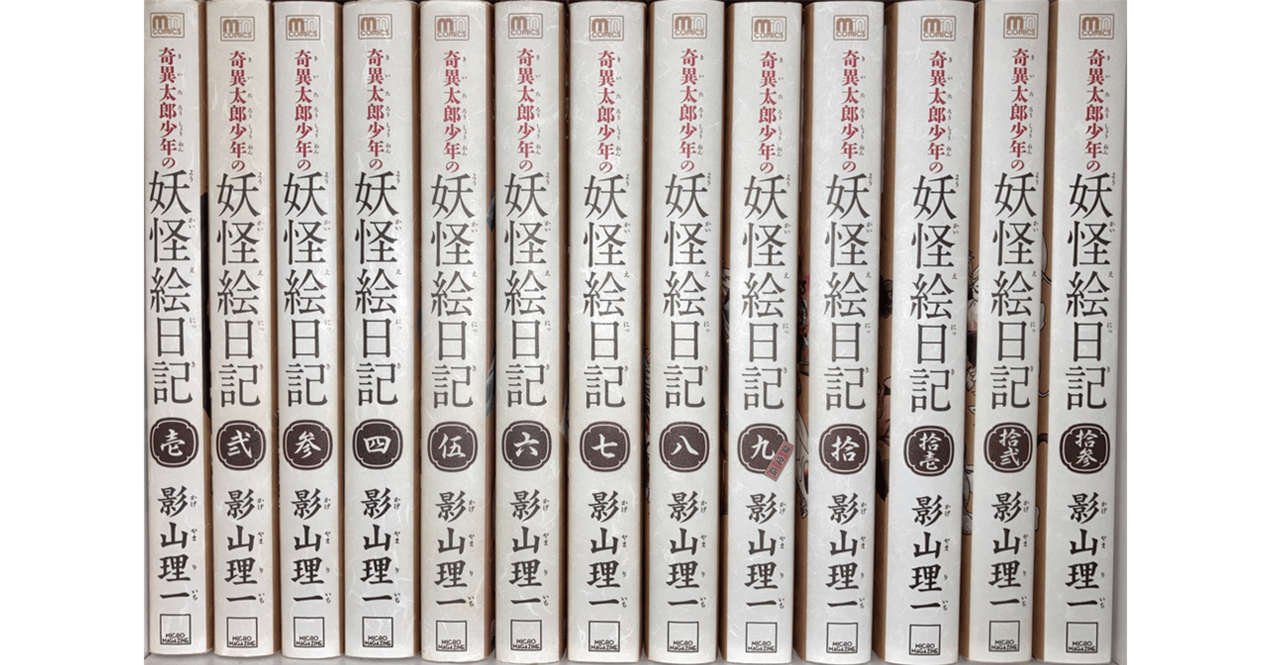 ちょっと変わった漫画を紹介 カピバラッコ Note ちょっと変わった漫画を紹介 カピバラッコ Note