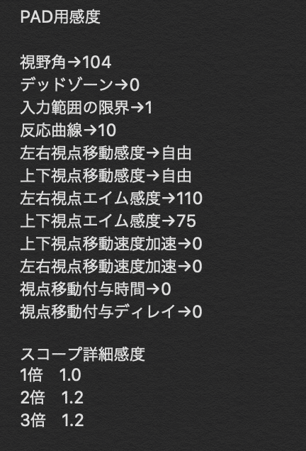 Note限定価格 Apexシーズン9 最新マクロ Pad マウス対応 Reasnows1 販売マクロ 全セット Apex用 けい Reasnows1 武器マクロ販売 Pad マウス両対応 通算取引数1000件 Note