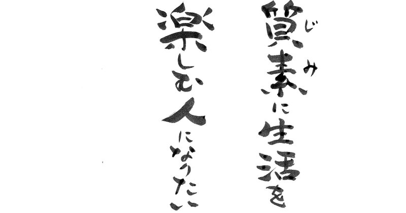note