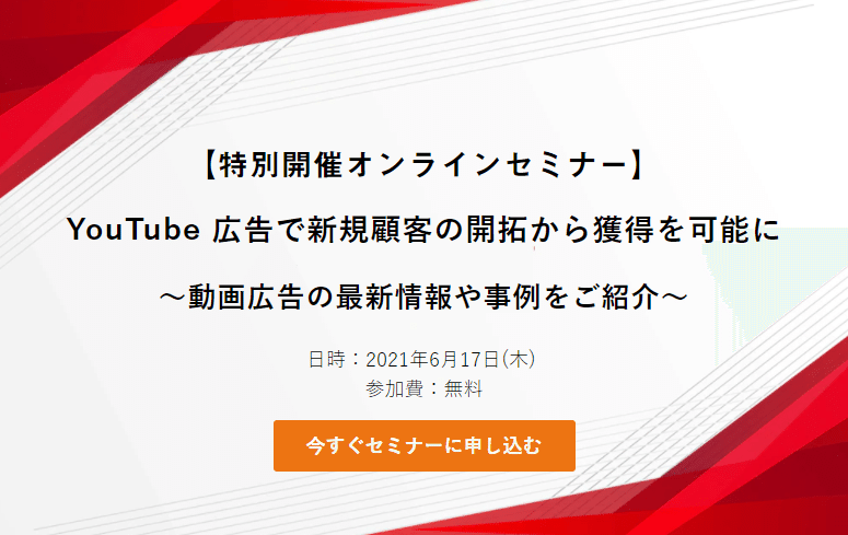 運用型広告 バナーサイズ一覧表 Google Yahoo Facebook Twitter Line広告 樋爪康之 運用型広告研究所の人 Note 運用型広告 バナーサイズ一覧表 Google Yahoo Facebook Twitter Line広告 樋爪康之 運用型広告研究所の人 Note