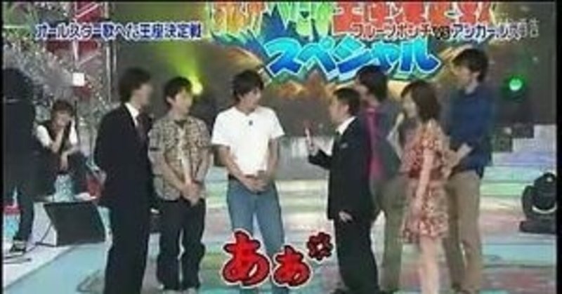 企画 柿崎零華のめちゃイケlovesmile 第26回 歌へた王座決定戦 は最高のいじり企画 柿崎零華 Note 企画 柿崎零華のめちゃイケlovesmile 第26回 歌へた王座決定戦 は最高のいじり企画 柿崎零華 Note