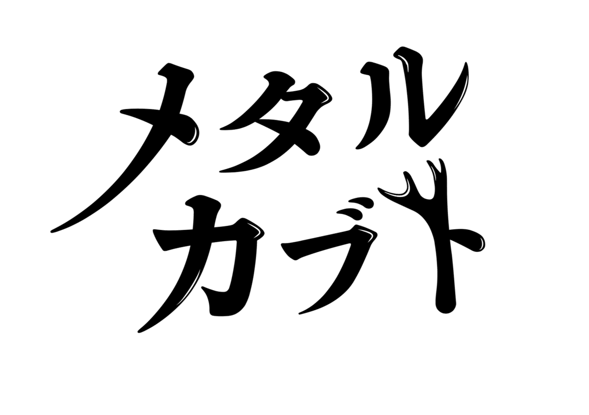 スクリーンショット 2021-05-24 10.28.31