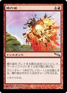 東大を出られなかったけど第22回「MTGのプロツアー予選に参加する