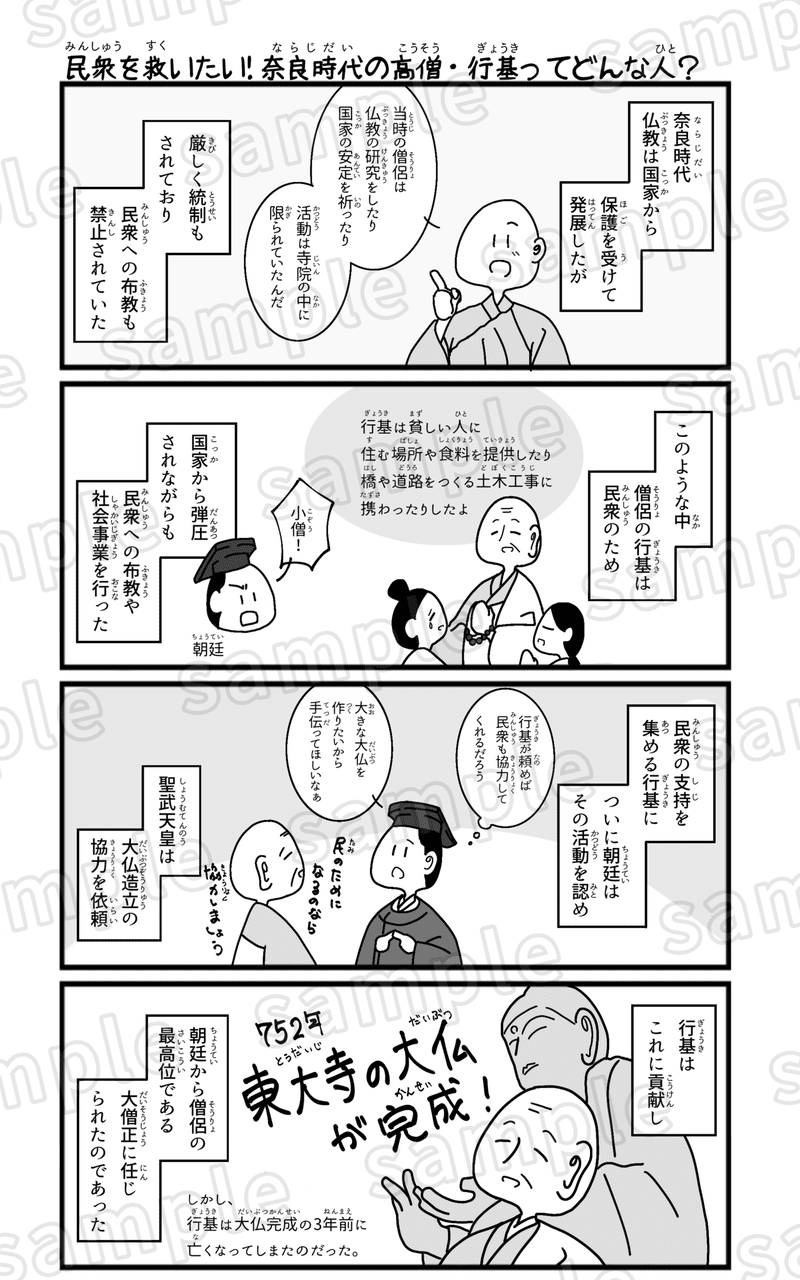 新作saleセール30 Off 上方漫才変遷史 ラッピング無料 Www Globaldentalcentre Org 新作saleセール30 Off 上方漫才変遷史 ラッピング無料 Www Globaldentalcentre Org
