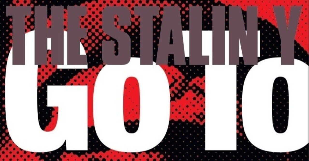 The Stalin Y Go To Stalin Live At Sennenji Temple 25april 21発売決定 糞爆ロック宣言 9 24ザ スターリン同窓会 Note The Stalin Y Go To Stalin Live At Sennenji Temple 25april 21発売決定 糞爆ロック宣言 9 24ザ スターリン同窓会 Note