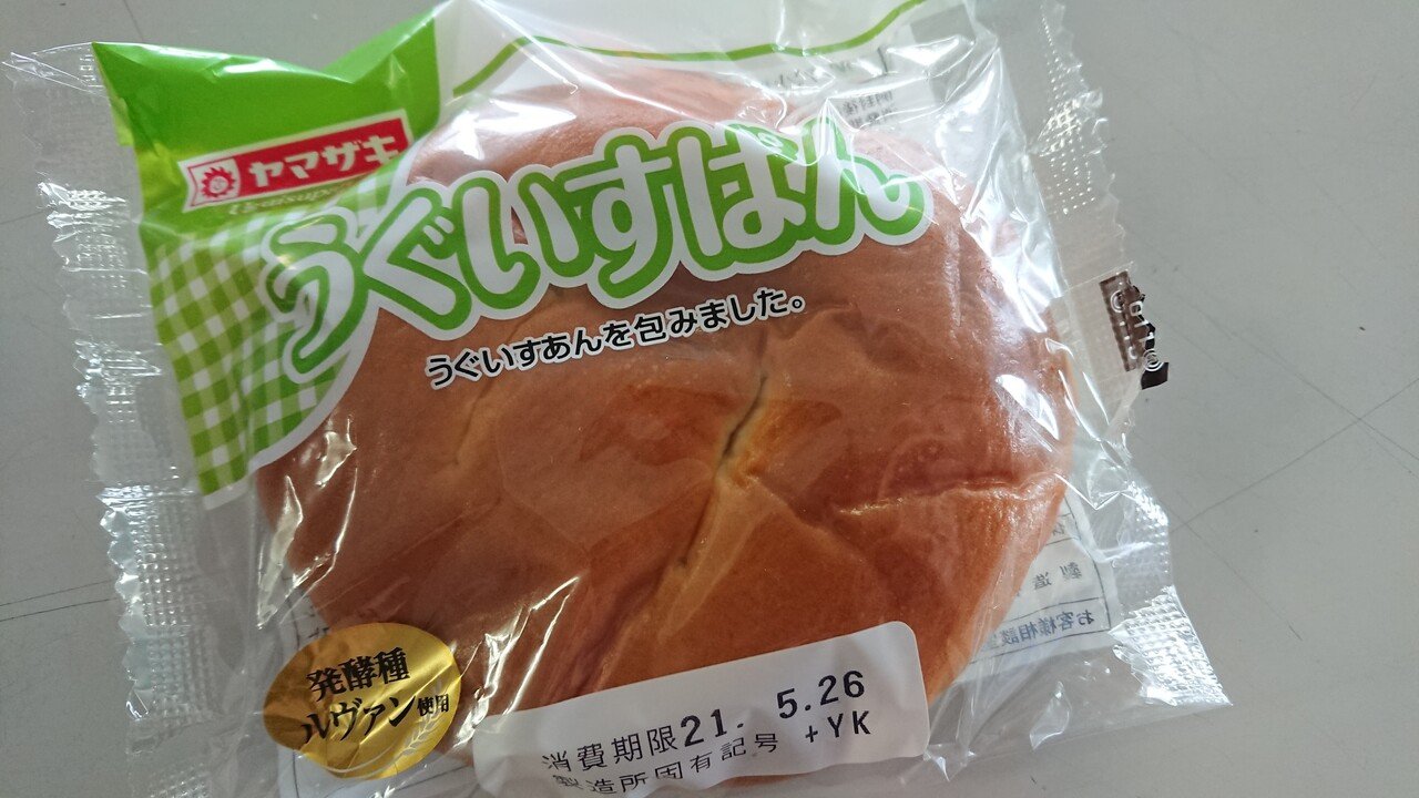 今日の朝ゴパン うぐいすぱん 久々に見た気がするなー あんこは粒もこしも両方好き 究極どっちか選べと言われたら 迷わず こし餡 を選びます そーいえばセイジくんもチョコレートと同じくらい ちょこたん Note 今日の朝ゴパン うぐいすぱん 久々に見た気がするなー あんこは粒もこしも両方好き 究極どっちか選べと言われたら 迷わず こし餡 を選びます そーいえばセイジくんもチョコレートと同じくらい ちょこたん Note