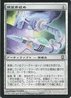 東大を出られなかったけど第22回「MTGのプロツアー予選に参加する