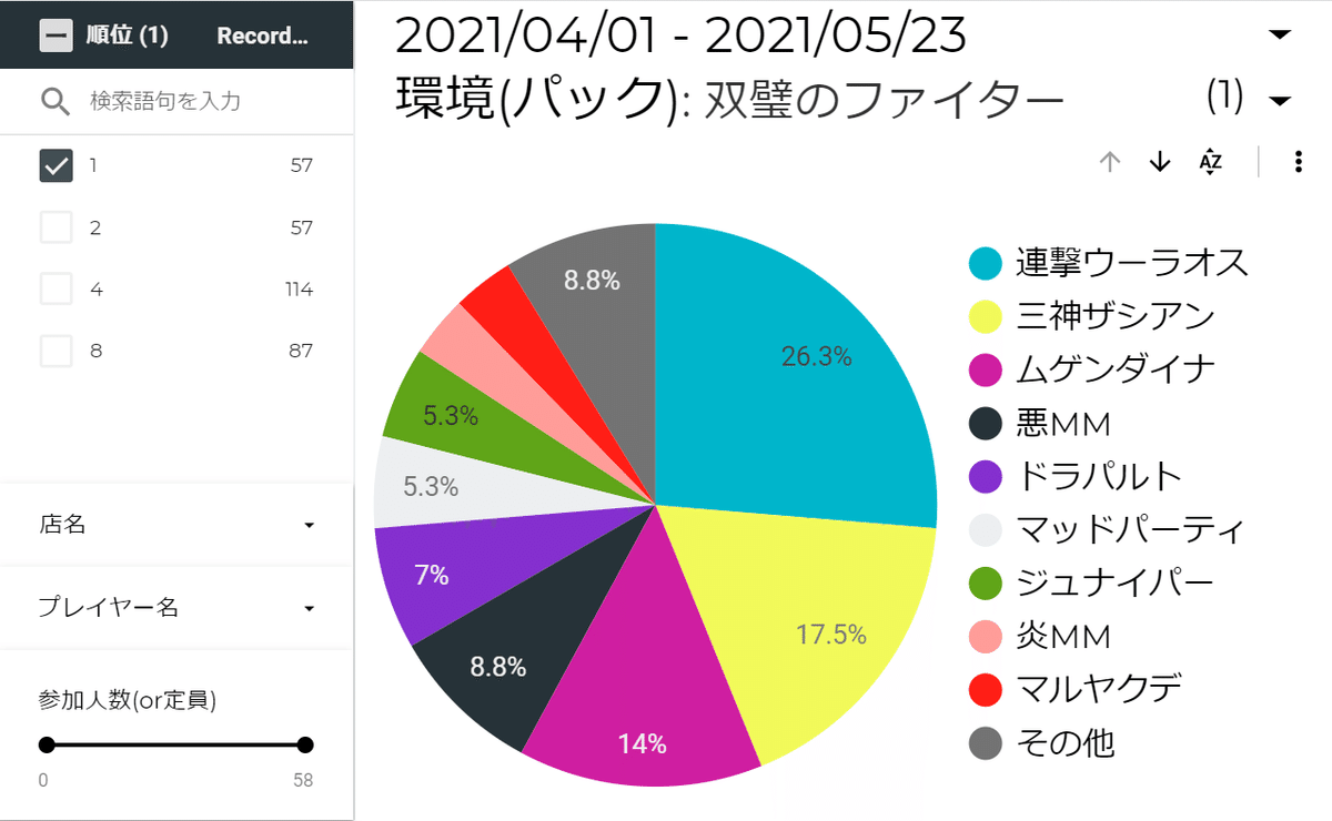 画像25