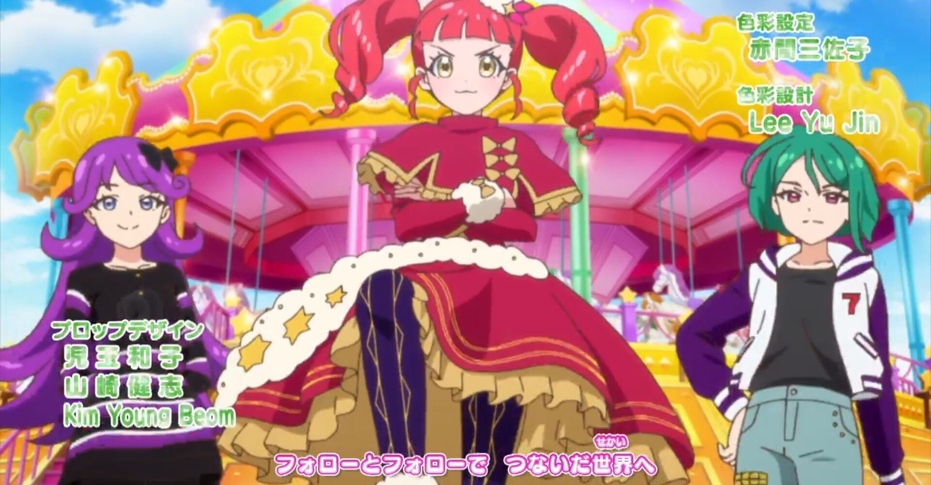 キラッとプリチャン キラッとプリ☆チャン 103話「キラッとオープン！プリ☆チャン