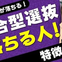 総合型選抜 旧ao入試 のエントリーシートの書き方 ポイント 例文あり 総合型選抜 Ao 推薦入試 専門塾aoi Note