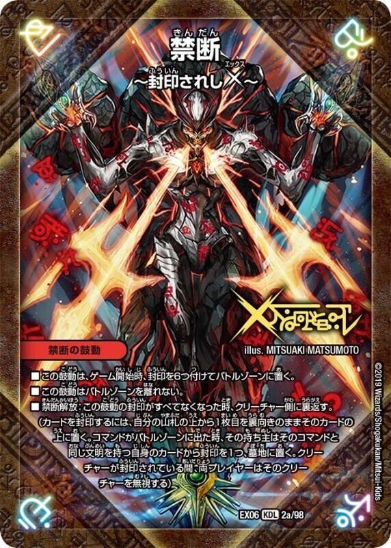 全文無料》4CモルトNEXT解説！｜いちば