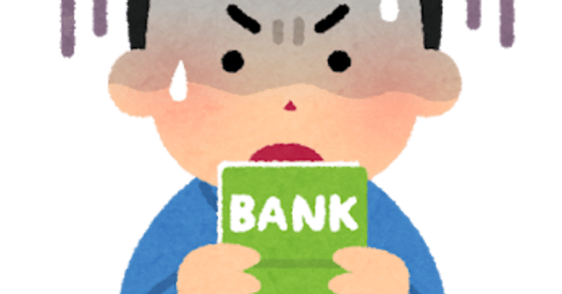 はじめまして やばまっとー Note はじめまして やばまっとー Note