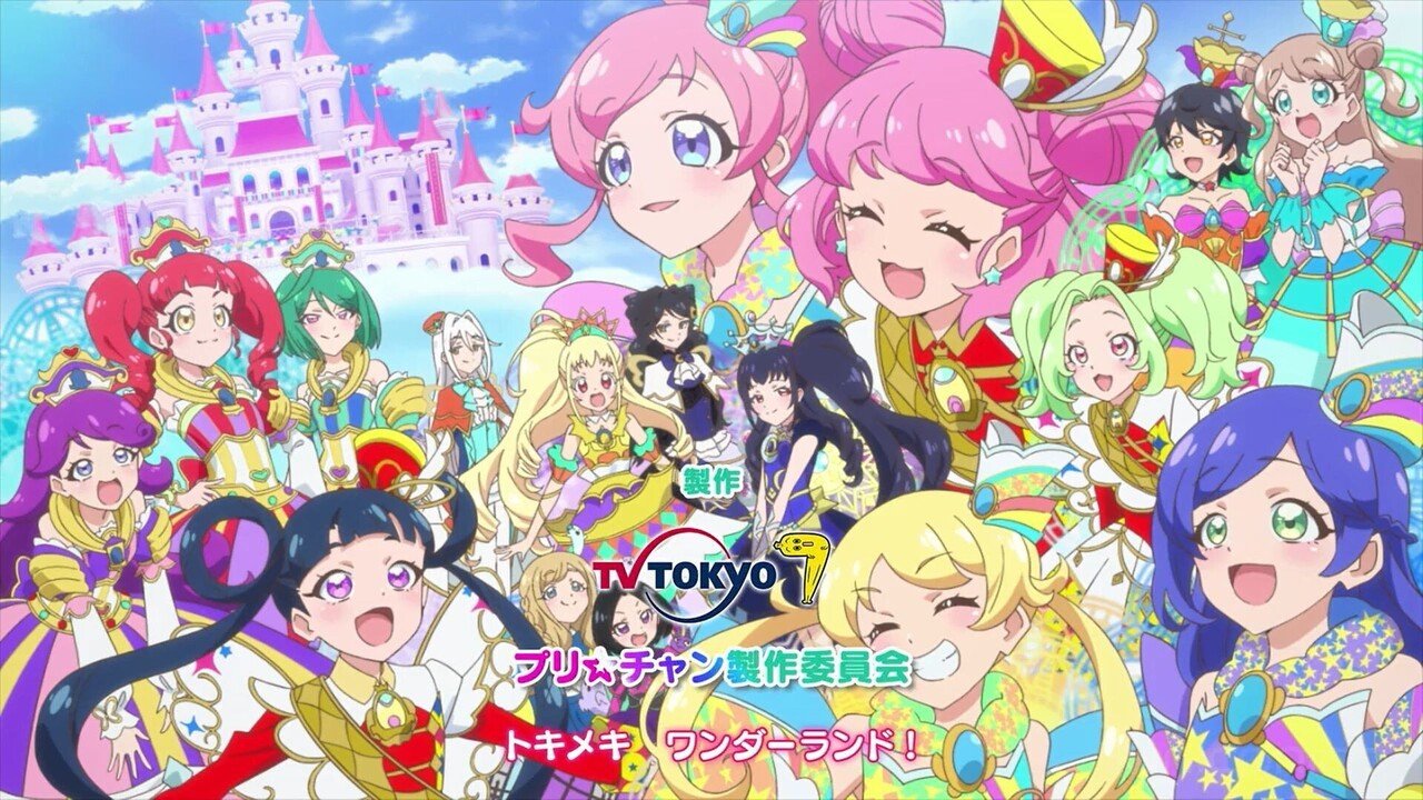 プリパラ プリチャン 引退品 キラッとプリチャン3年目の振り返りと言うか不