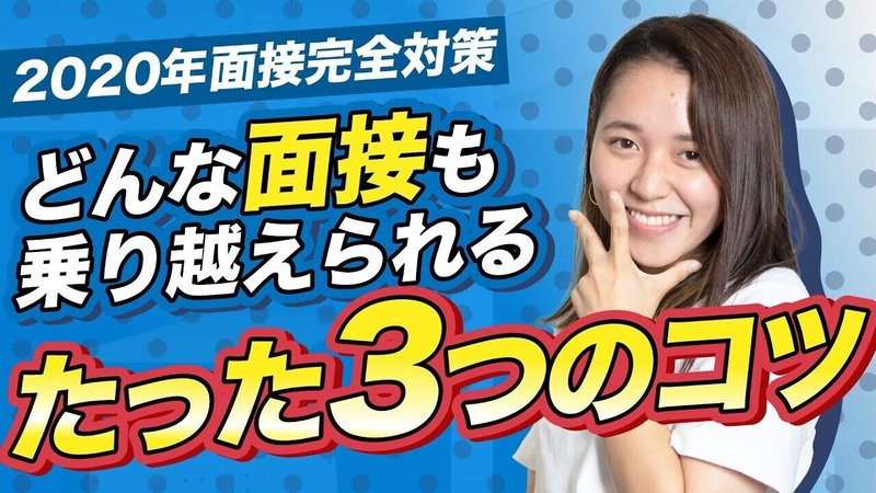 総合型選抜 旧ao入試 に落ちる人の特徴5選 総合型選抜 Ao 推薦入試 専門塾aoi Note 総合型選抜 旧ao入試 に落ちる人の特徴5選 総合型選抜 Ao 推薦入試 専門塾aoi Note