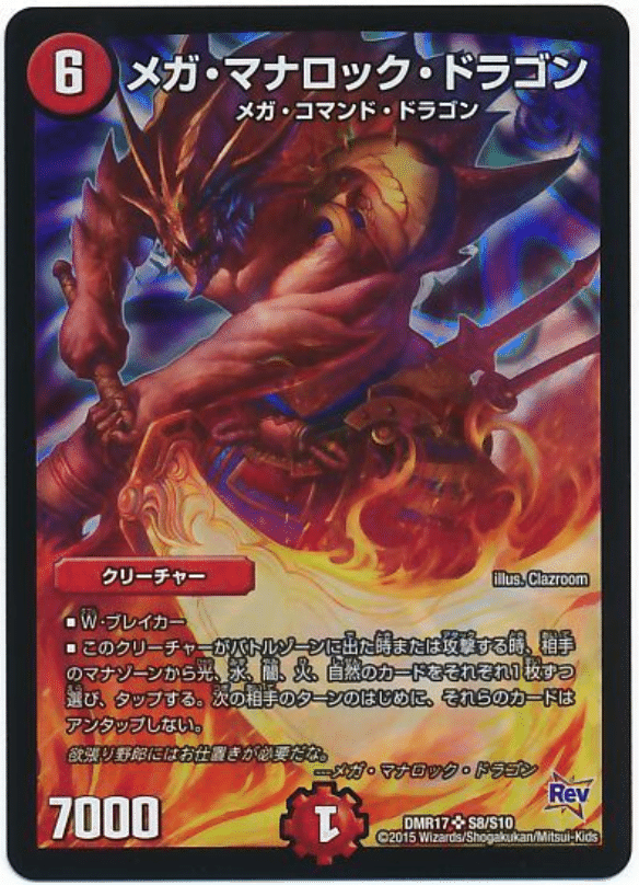 全文無料》4CモルトNEXT解説！｜いちば